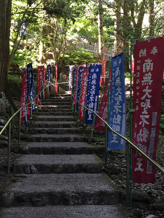 四国八十八ヶ所お遍路