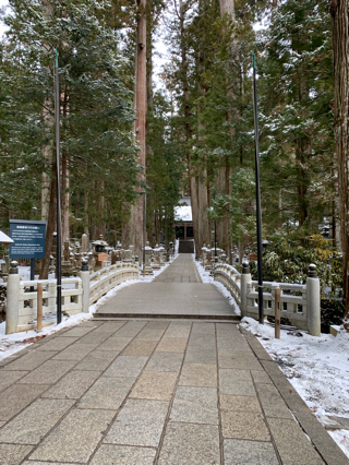 真言宗十八総本山巡拝