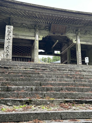 四国別格山７番出石寺