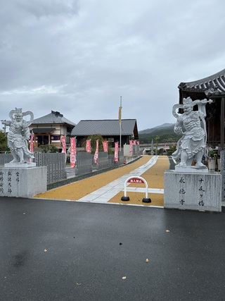 四国別格山８番十夜カ橋永徳寺