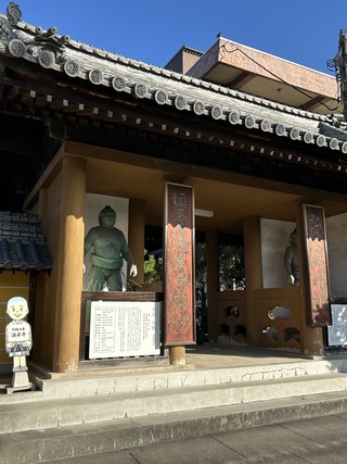 四国別格山１８番海岸寺