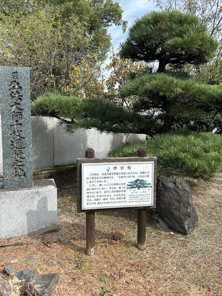 四国別格山１２番延命寺