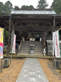 四国別格山１番大山寺