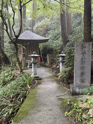 槙尾寺