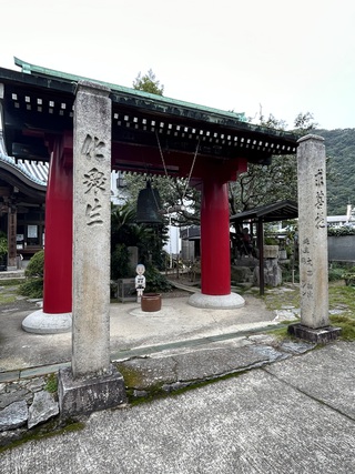 四国別格山１４番常福寺