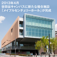 創立１００周年記念 2015/07/01 15:24:53