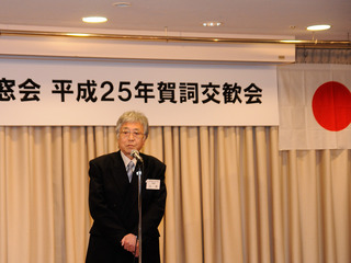 平成25年同窓会本部賀詞交歓会