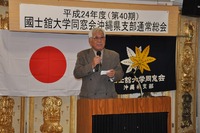 支部総会の写真４ 2013/02/20 13:16:13