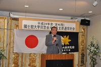 2013年支部総会写真の追加 2013/02/19 15:11:59