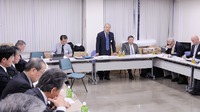 理事会と賀詞交歓会