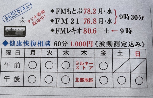 古宇利島喜納三味線体験教室