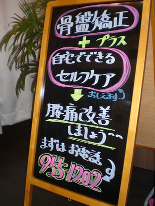 １１月３０日（土）の受付時間