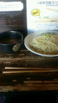 「八連ラーメン」の思い出 2015/06/14 10:21:16