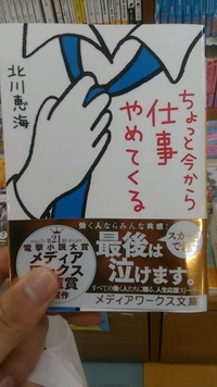 大！号！泣！です！(;O;) 2015/06/17 19:30:00
