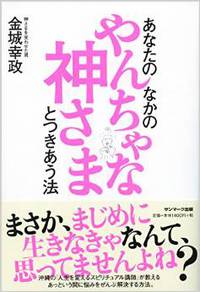 ついに、、、ついに、、、ついに発売！！！ 2015/05/16 19:45:36