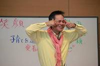 念願の、ユーモア溢れる人間学講座への参加♪ 2015/08/08 06:28:00