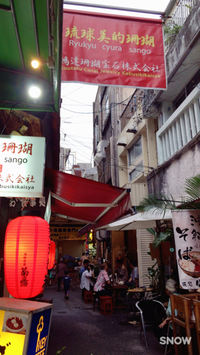 牧志旅 2016/11/24 13:30:23