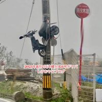 【沖縄】バイクが電柱にささるぐらいの台風6号 2023/08/02 15:01:36