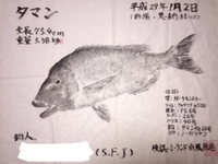 完成しました(^^)