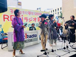 9/21 RBCiラジオまつり　放送５５年「民謡で今日拝なびらスペシャルライブ」