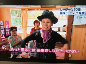 11/4 憧れの女性