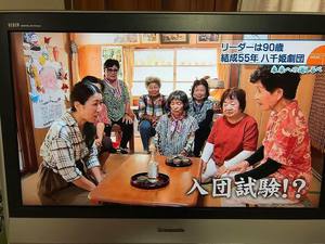 11/4 憧れの女性
