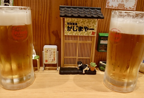 琉球芸食 かじまやー / 素敵な古民家居酒屋