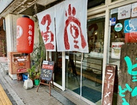 通堂 寄宮十字路店 / 夏の温つけ麺