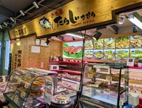 道の駅いとまん / お惣菜 たらじさびら & うまんちゅ市場
