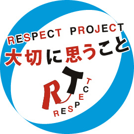 2019年度 ブログ新設しました！