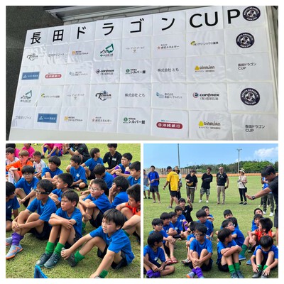 長田CUPU-10