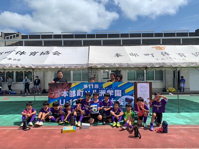 八洲学園カップU-12スポーツ大会