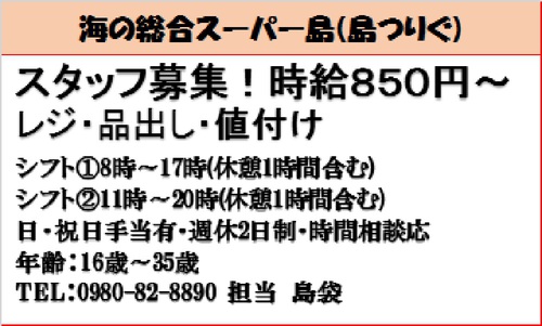明日17：00より～ＢＳ日テレ夢釣行♪