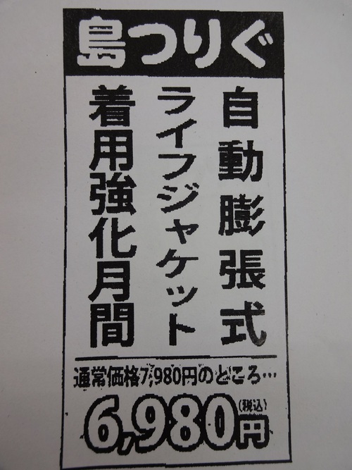 タマンＴ、ガーラＴ入荷しました！