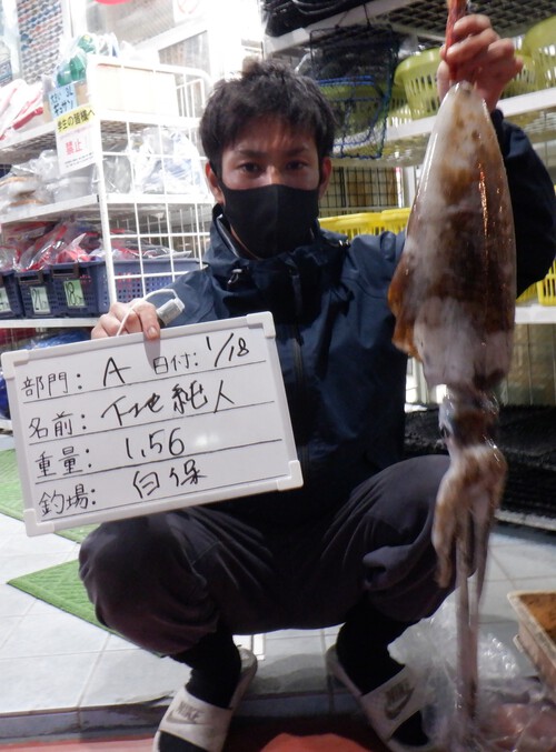 釣果写真更新(^_-)-☆