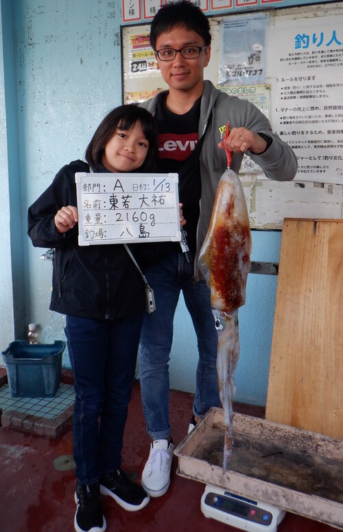 釣果写真更新(^_-)-☆