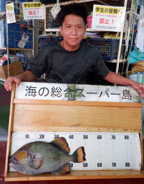 釣果写真更新(^_-)-☆