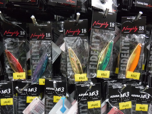 島つりぐ:釣り＋感染予防＝魚マスク