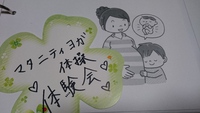 ☆速報☆ 2015/06/08 11:35:43