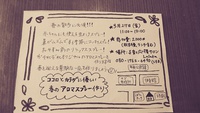 オリジナルアロマスプレー作り❤ 2015/03/04 12:19:54