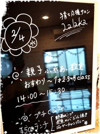お久しぶりです 2015/02/04 11:02:41