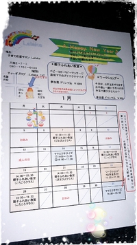 2015 start !! 2015/01/07 02:59:54