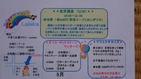 ５月 2015/05/13 11:23:56