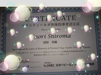 とりました～ 2015/06/28 22:30:17