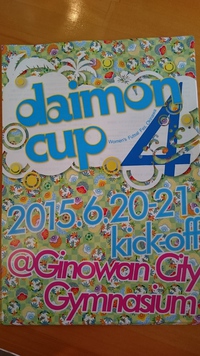 ハレのヒバザール 2015/06/20 06:08:24