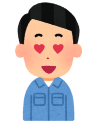 セクハラ男の特徴は 顔占い城本芳弘のブログ 沖縄からお顔占い 観相 人相 手相 で開運伝授