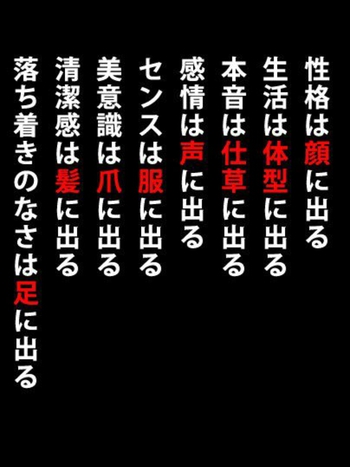 女の一生 とぐりん３