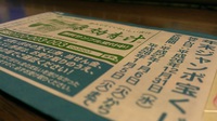 遠く大きい夢 2014/12/19 21:02:30
