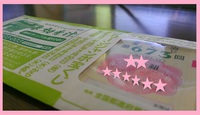 宝くじ・・・つづき 2015/03/15 14:02:55