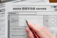 社会保険・労働保険のご相談受けました 2022/09/21 21:31:34